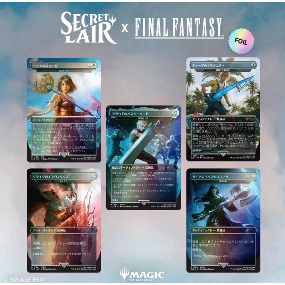 Magic The Gathering Secret Lair x Final Fantasy Weapons Japanese Edition NEW